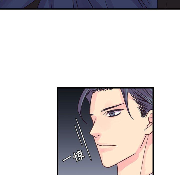 他们难以启齿的关系第42话