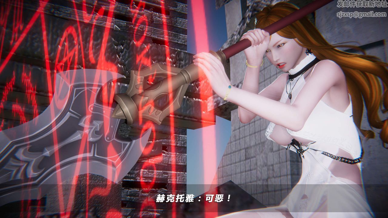 [3D]蝴蝶之殇第四季-罪城VICECITY第30话