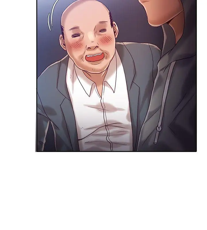 狼爪下的少女第11话