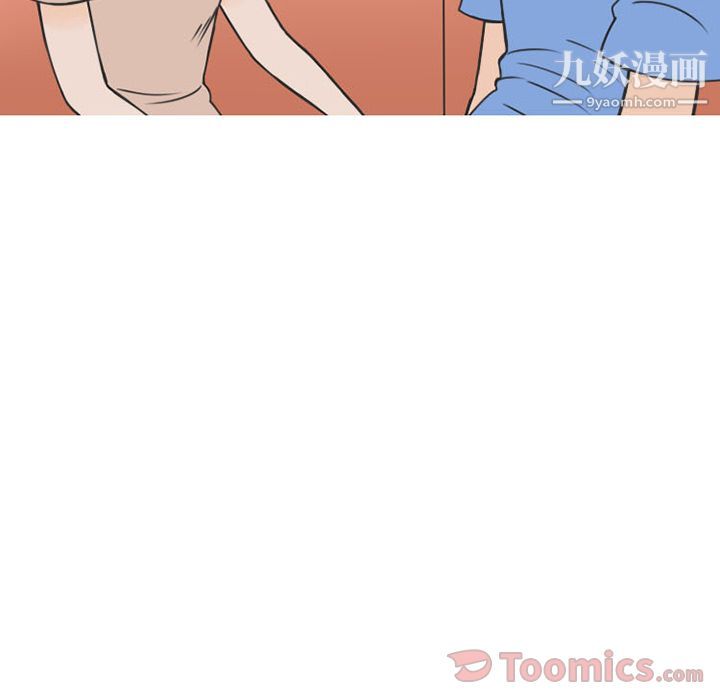 情愛記事NEXT第54話