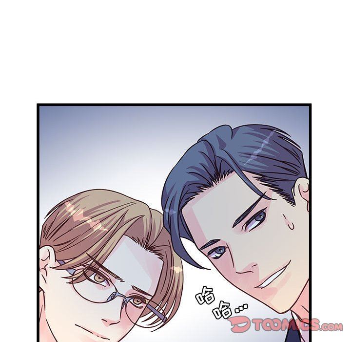 他們難以啓齒的關系第42話