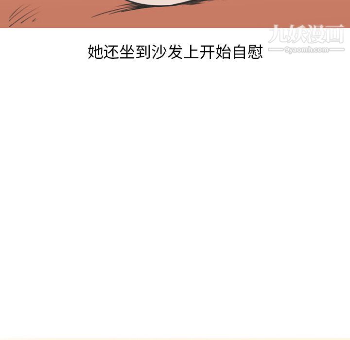 情爱记事NEXT第54话