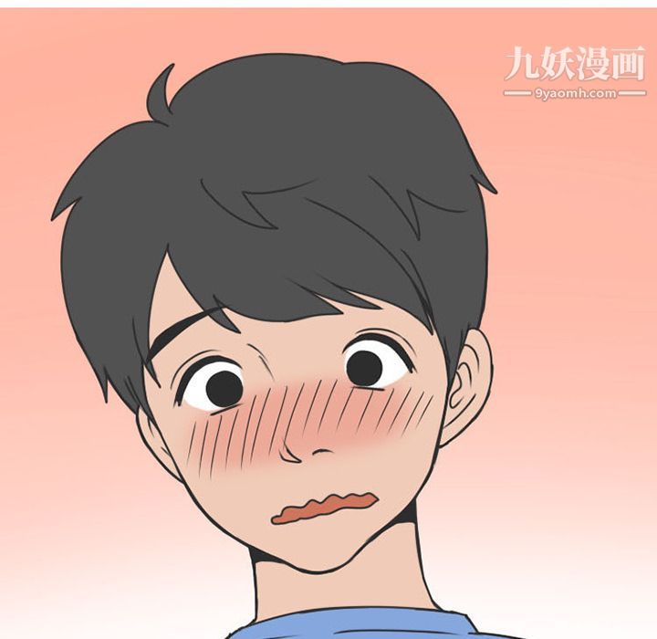 情爱记事NEXT第54话