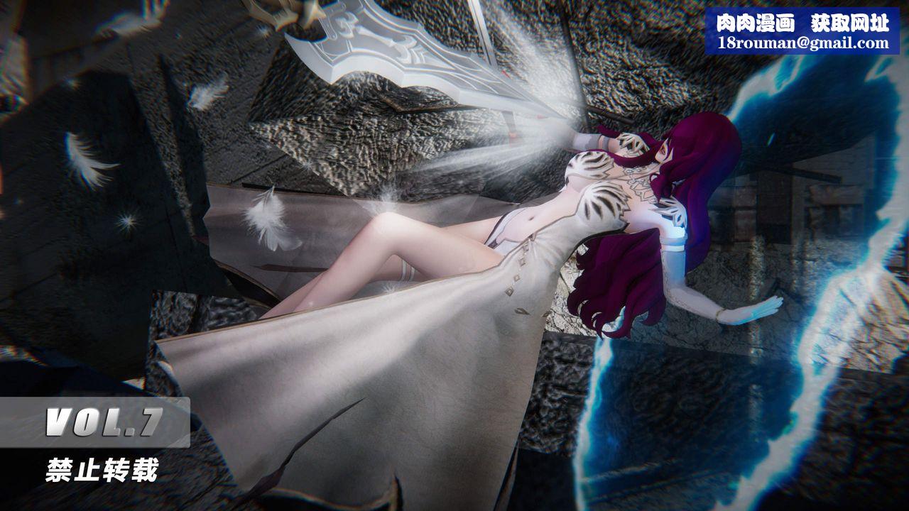 [3D]蝴蝶之殇第四季-罪城VICECITY第31话