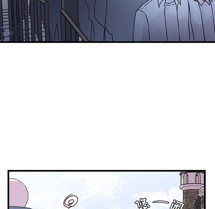 他們難以啓齒的關系第42話