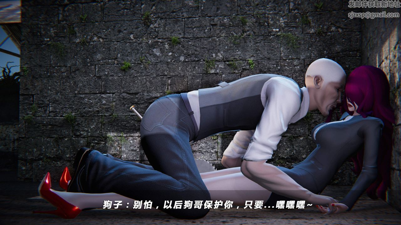 [3D]蝴蝶之殇第四季-罪城VICECITY第31话