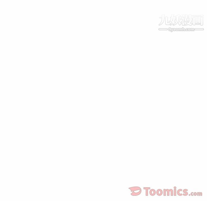 情愛記事NEXT第54話