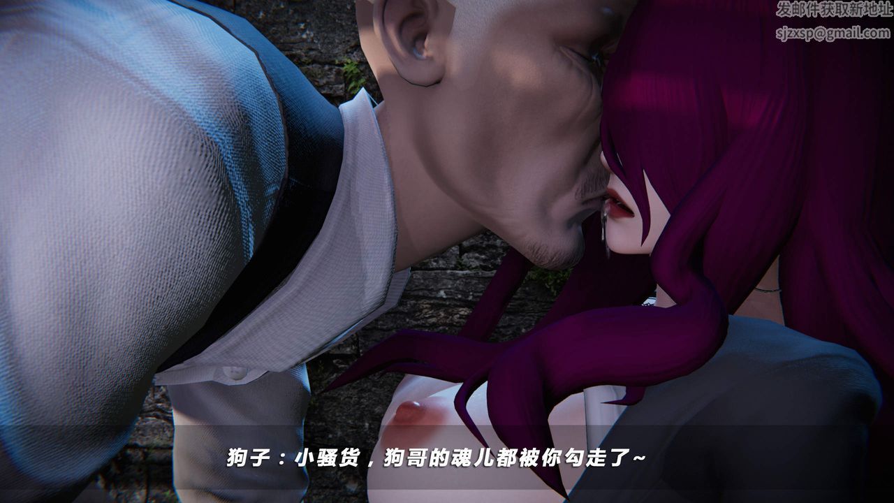 [3D]蝴蝶之殤第四季-罪城VICECITY第31話