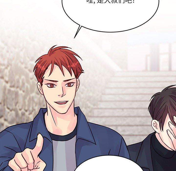 他们难以启齿的关系第43话