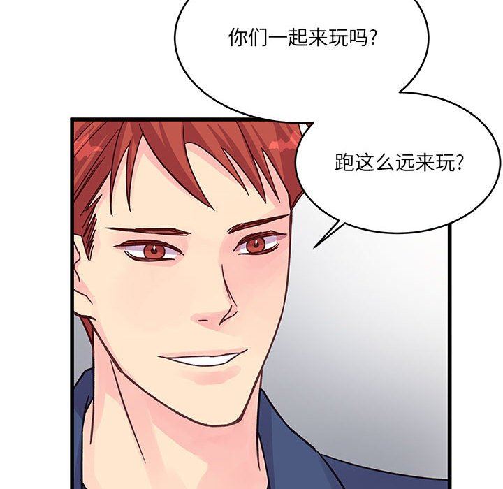 他们难以启齿的关系第43话