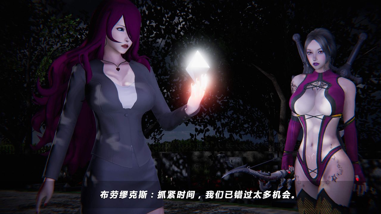 [3D]蝴蝶之殇第四季-罪城VICECITY第31话