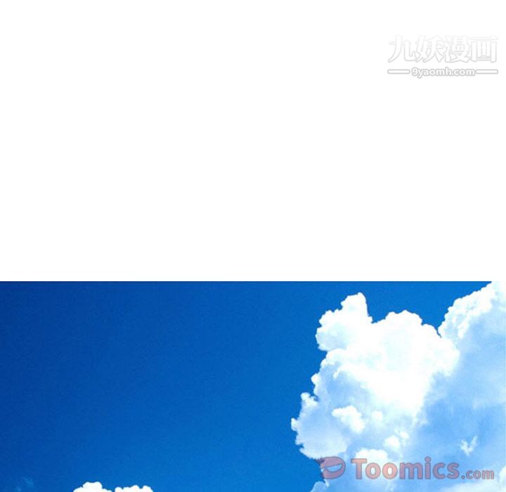 情爱记事NEXT第55话