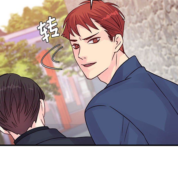 他们难以启齿的关系第43话