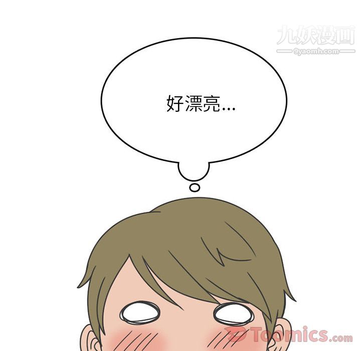 情愛記事NEXT第55話