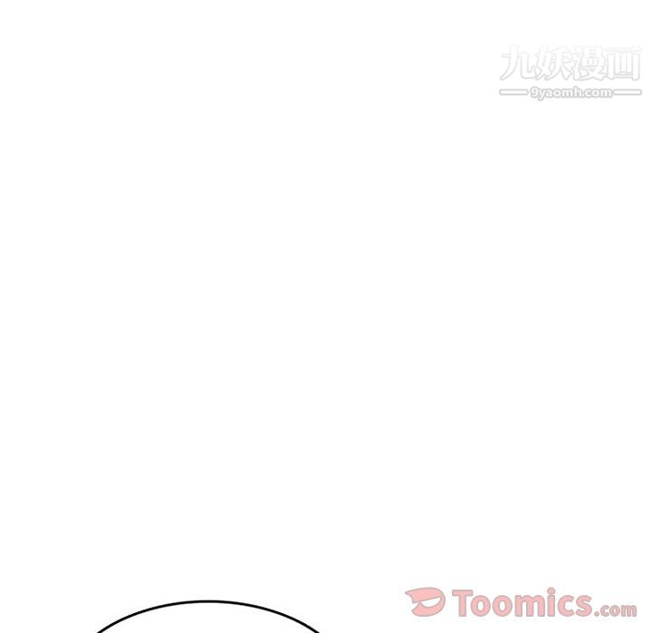 情爱记事NEXT第55话