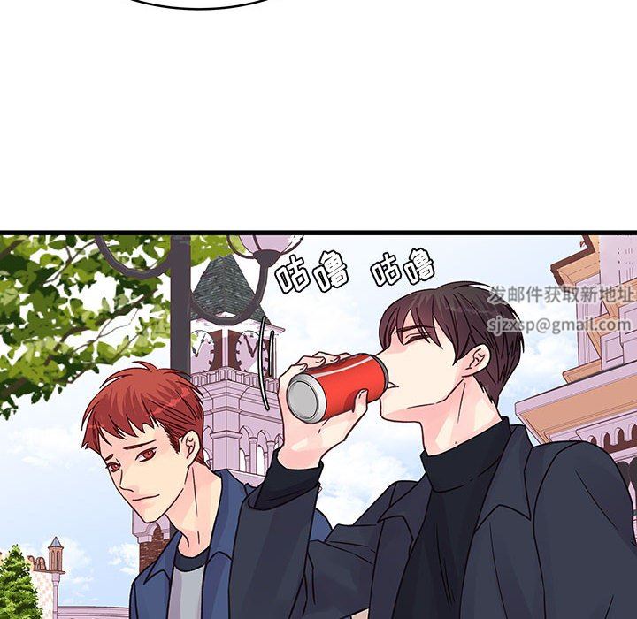 他们难以启齿的关系第43话