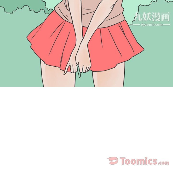 情爱记事NEXT第55话