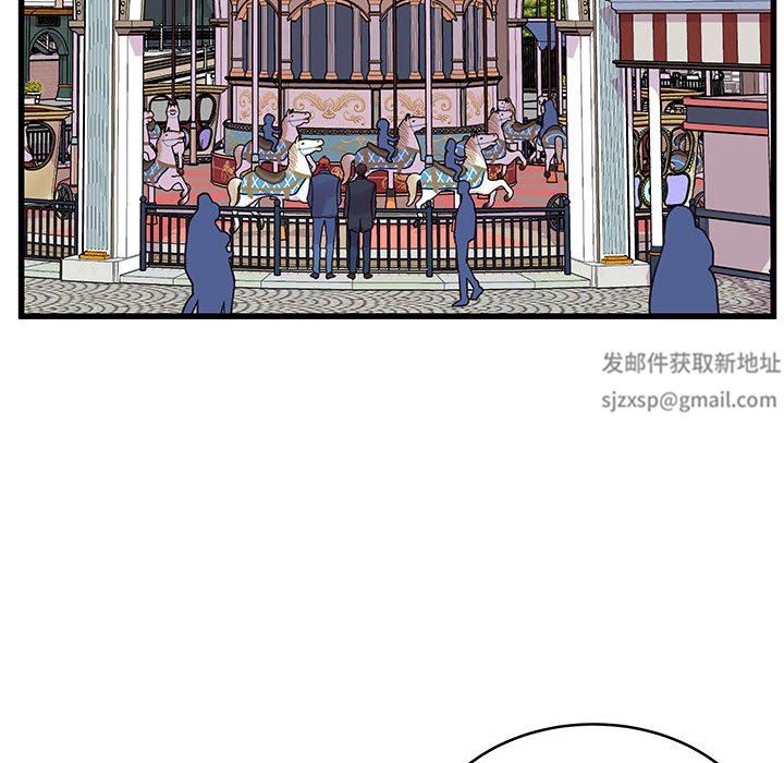 他們難以啓齒的關系第43話