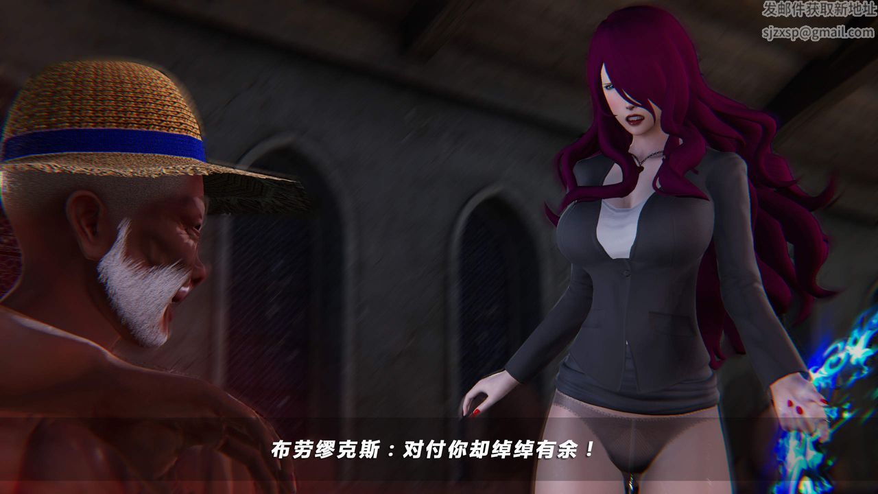 [3D]蝴蝶之殇第四季-罪城VICECITY第31话