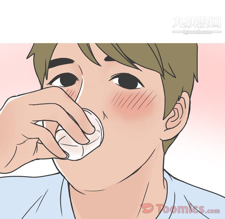 情爱记事NEXT第56话