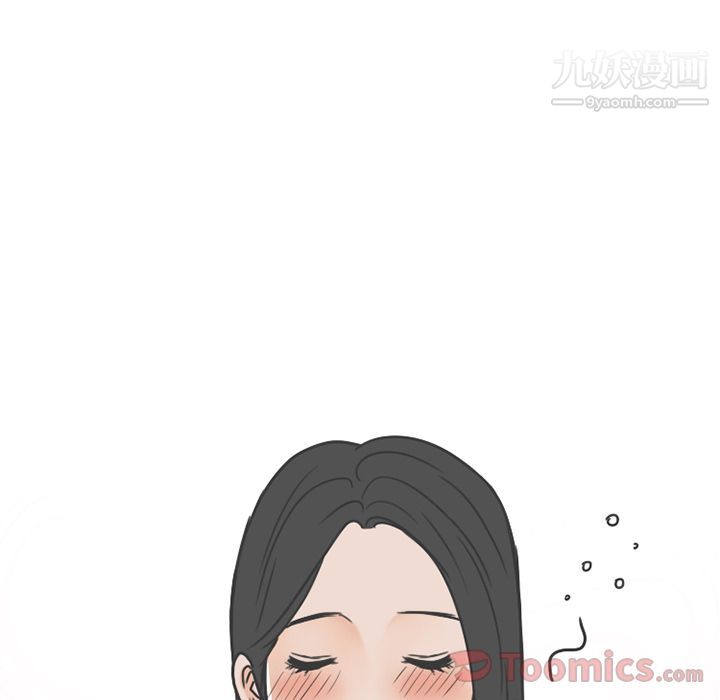 情爱记事NEXT第56话