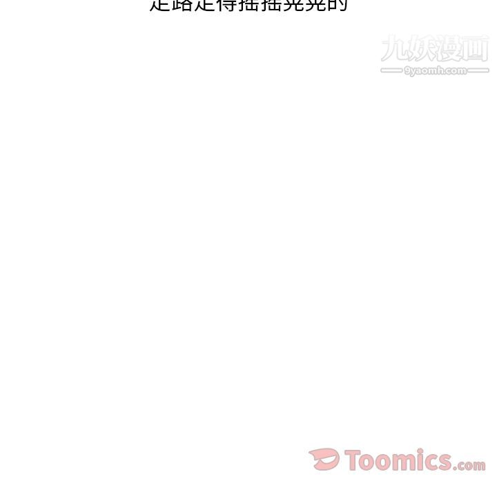 情爱记事NEXT第56话