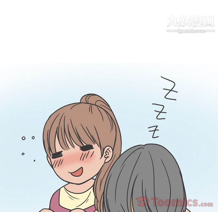 情爱记事NEXT第56话