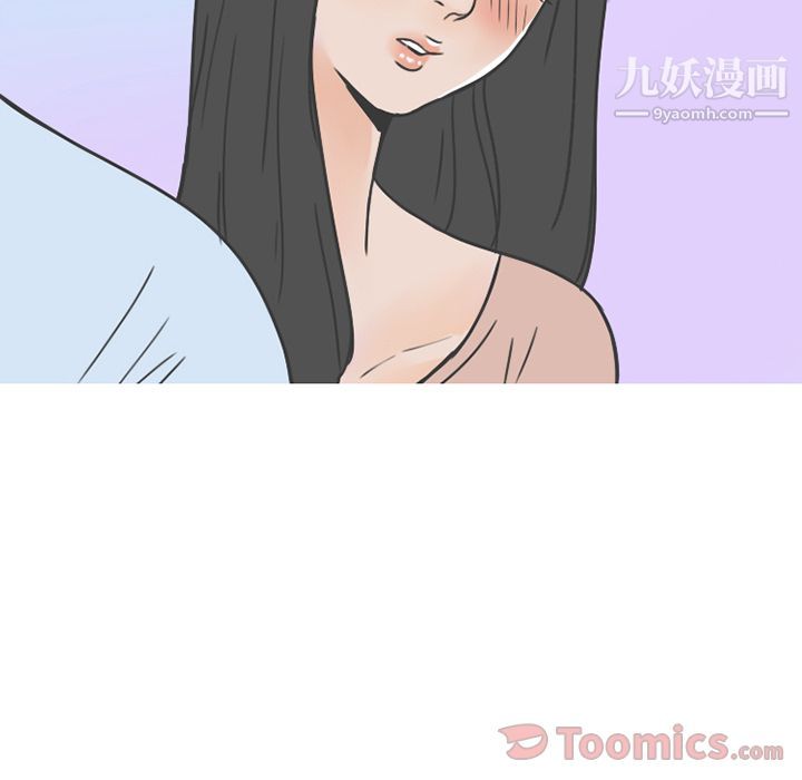 情爱记事NEXT第56话