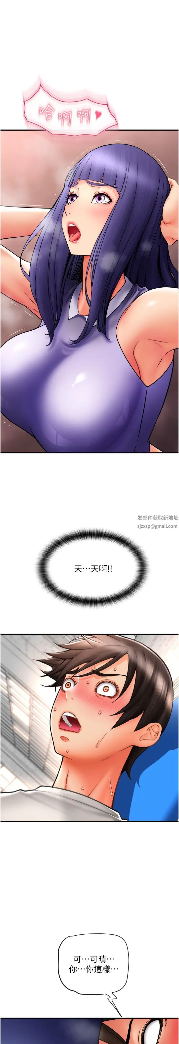 请用啪支付第37话-学长,请摸我胸部…