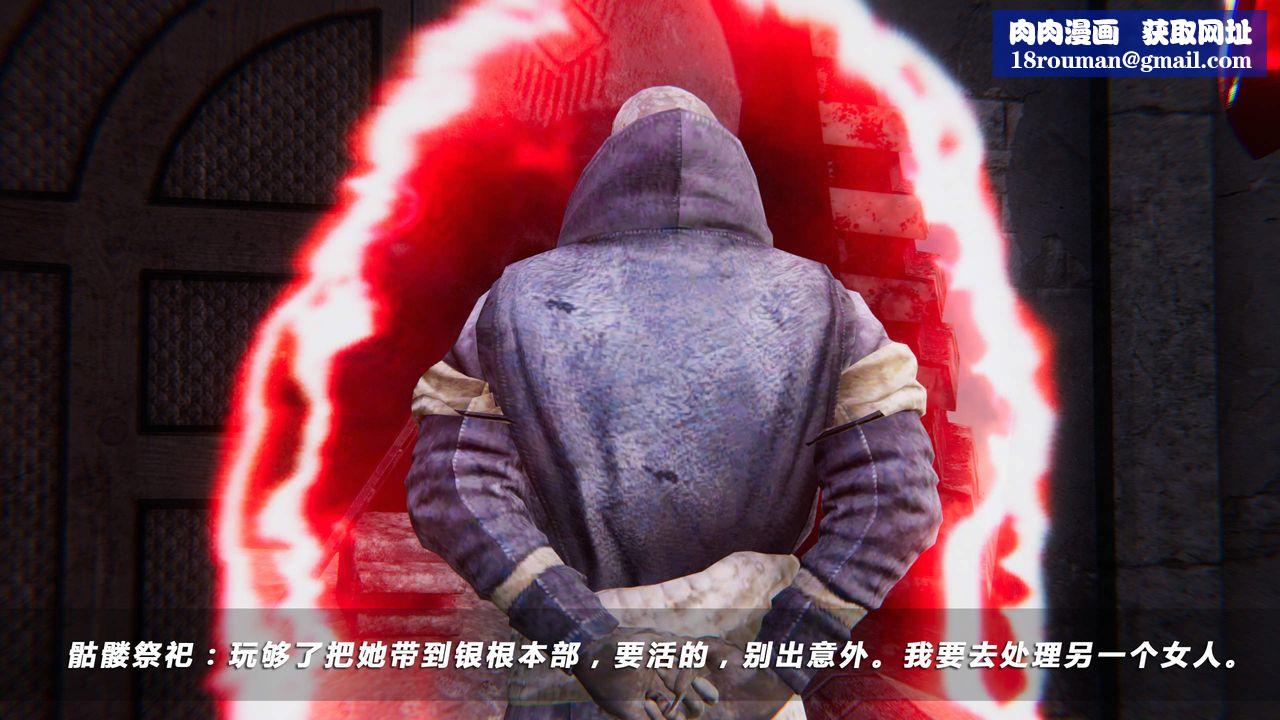 [3D]蝴蝶之殇第四季-罪城VICECITY第32话