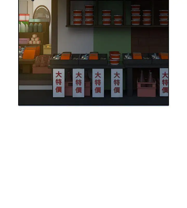 狼爪下的少女第15話