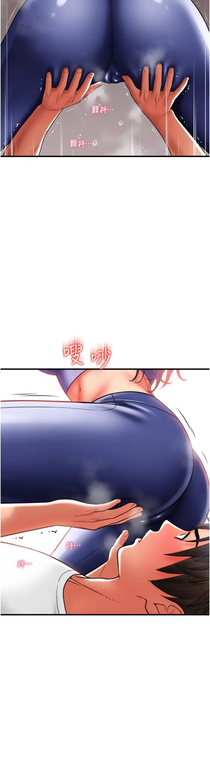 请用啪支付第37话-学长,请摸我胸部…