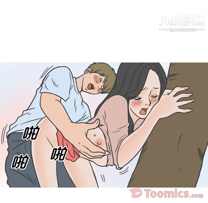 情愛記事NEXT第56話