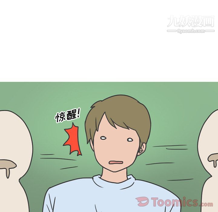 情愛記事NEXT第56話