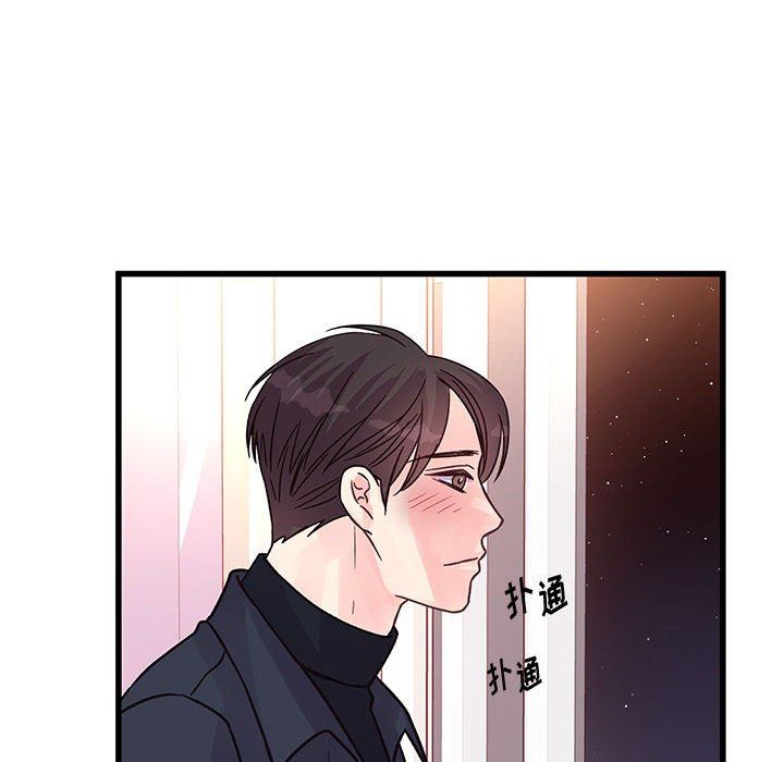 他们难以启齿的关系第44话