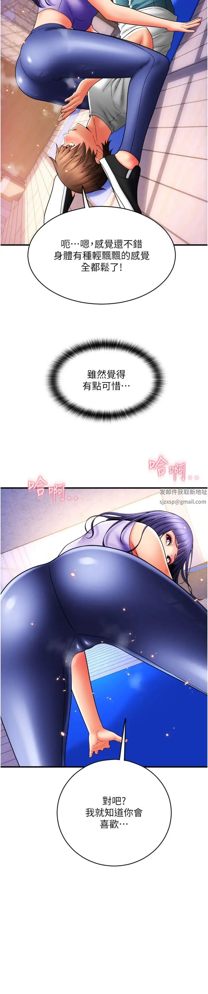 请用啪支付第37话-学长,请摸我胸部…