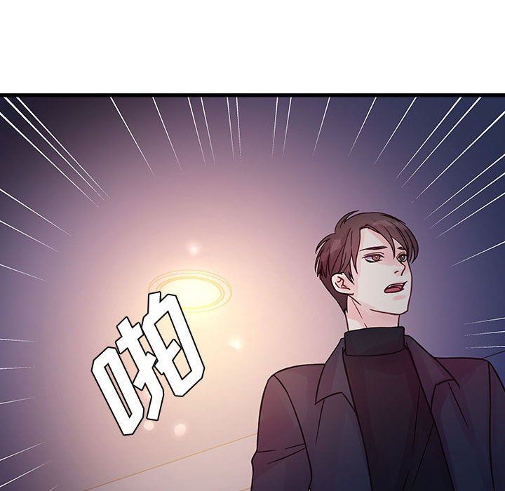 他們難以啓齒的關系第44話