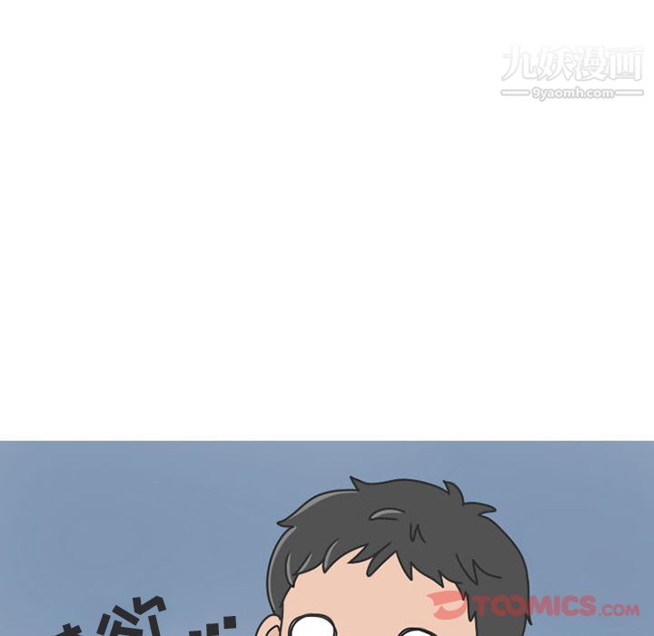 情爱记事NEXT第57话