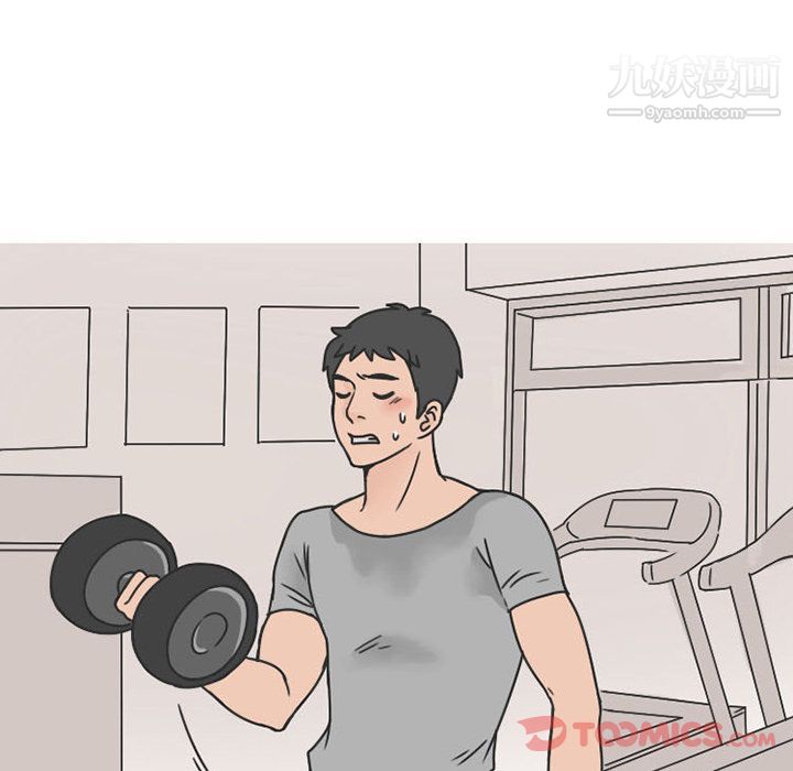 情愛記事NEXT第57話