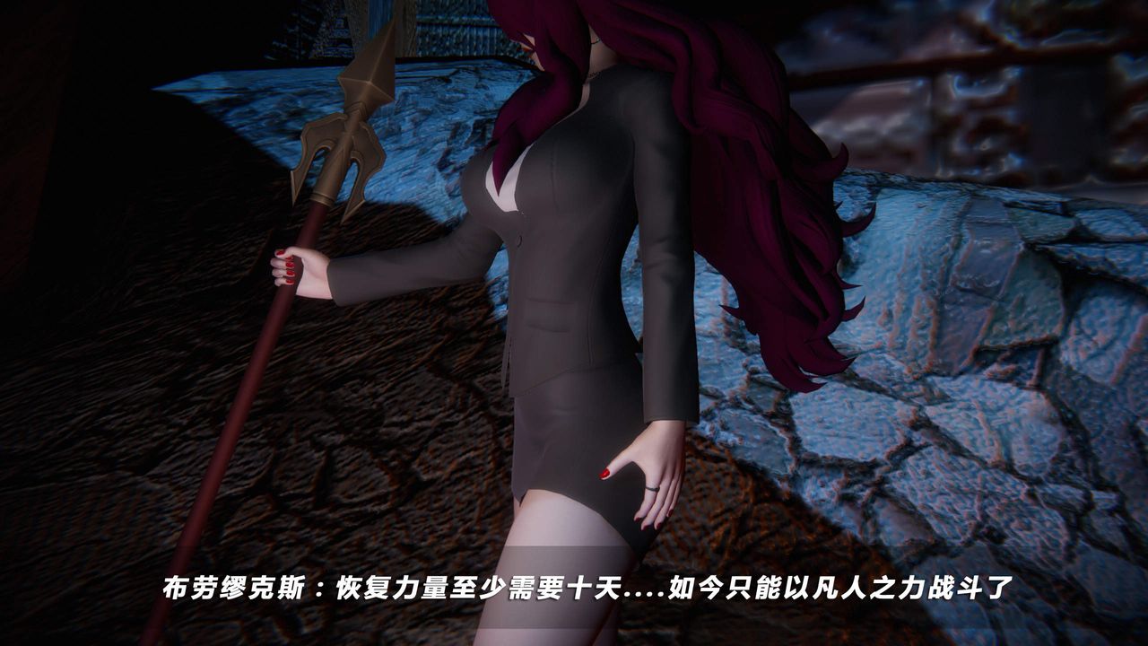 [3D]蝴蝶之殇第四季-罪城VICECITY第32话