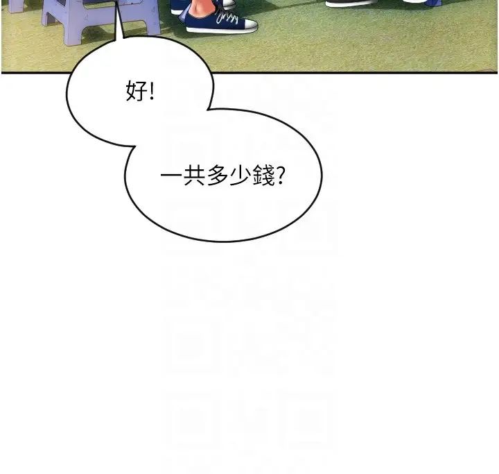 请用啪支付第37话-学长,请摸我胸部…