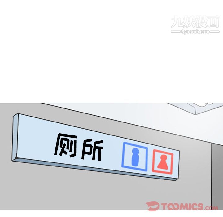 情愛記事NEXT第57話