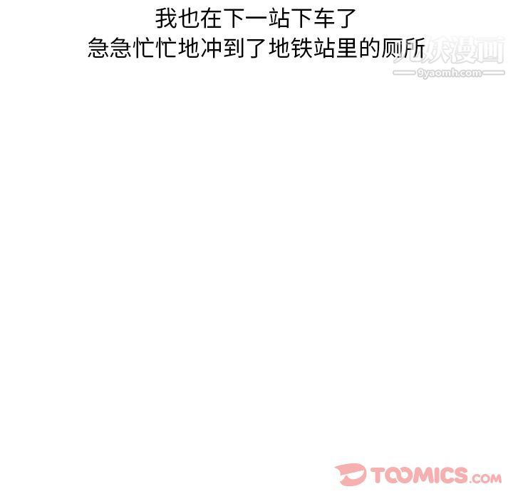 情爱记事NEXT第57话