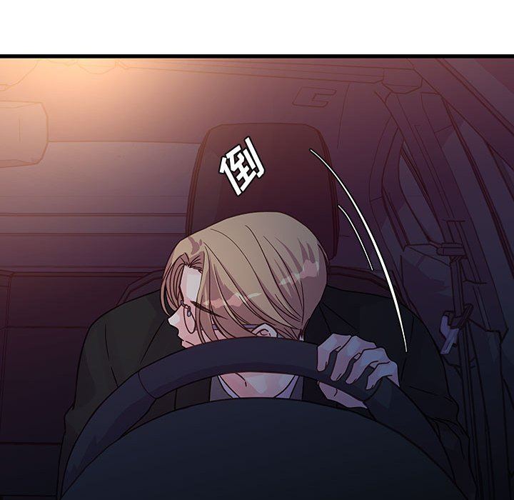 他们难以启齿的关系第44话