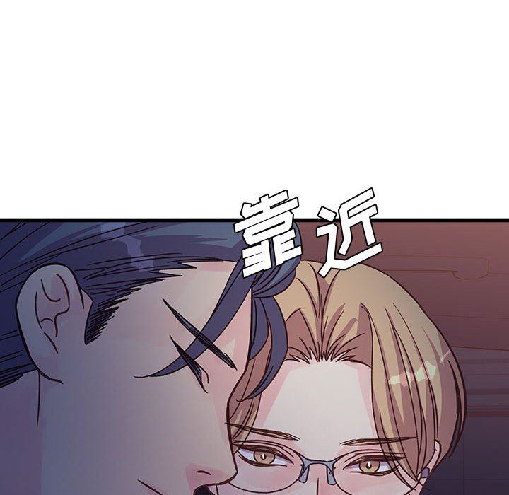 他們難以啓齒的關系第44話