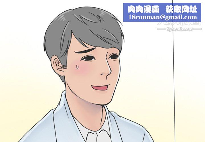 情爱记事NEXT第58话