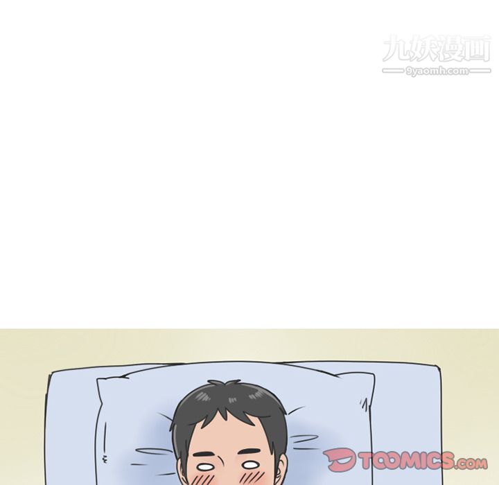 情爱记事NEXT第58话