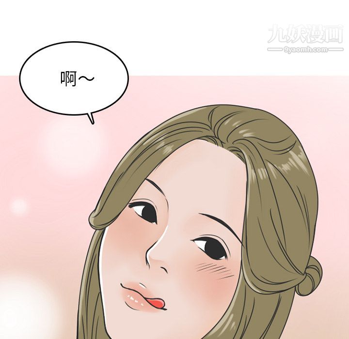 情愛記事NEXT第58話