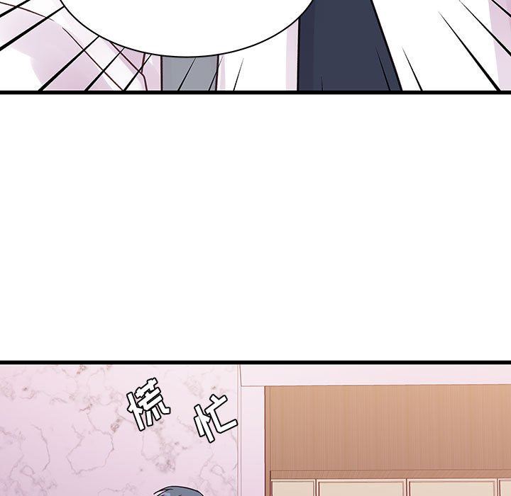 他们难以启齿的关系第45话