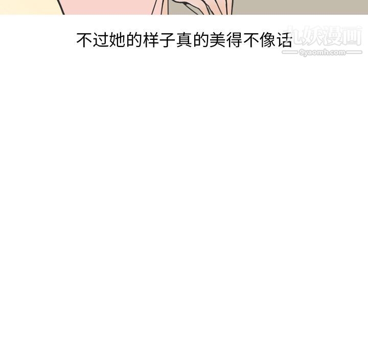 情爱记事NEXT第58话